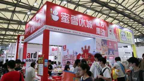 A Mixue Ice Cream & Tea booth at an expo in Shanghai in July